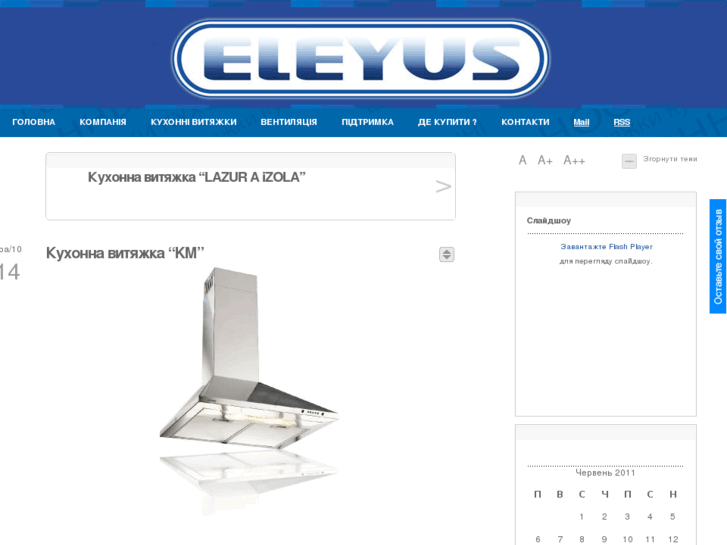 www.eleyus.com