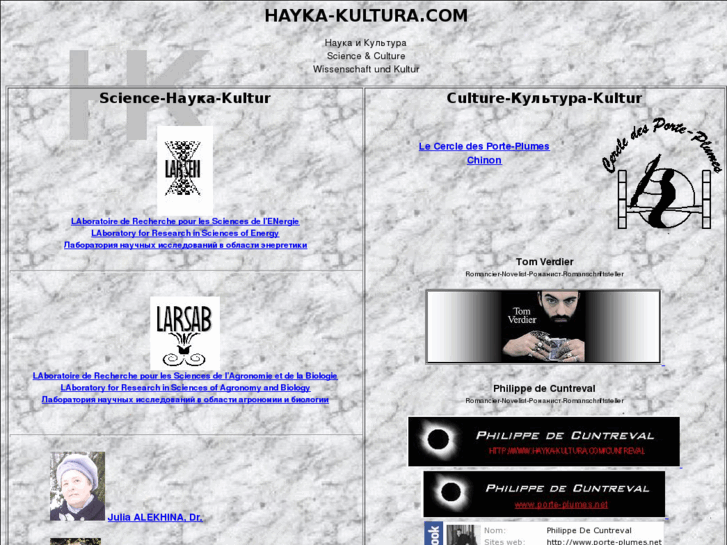 www.hayka-kultura.com