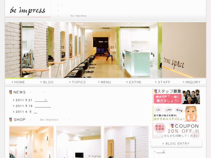 www.impress-blog.com