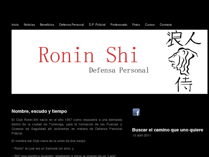 www.roninshi.com