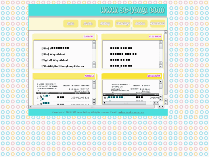 www.se-yong.com