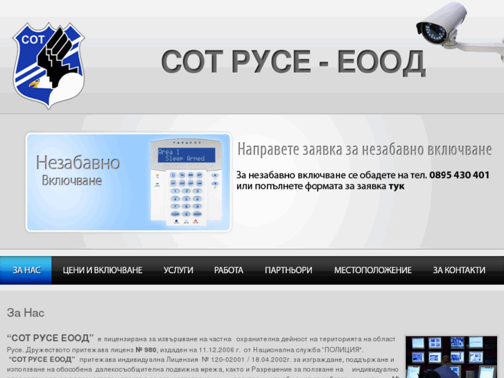 www.sot-russe.com