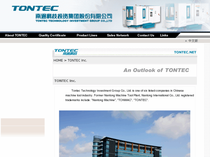 www.tontec.net