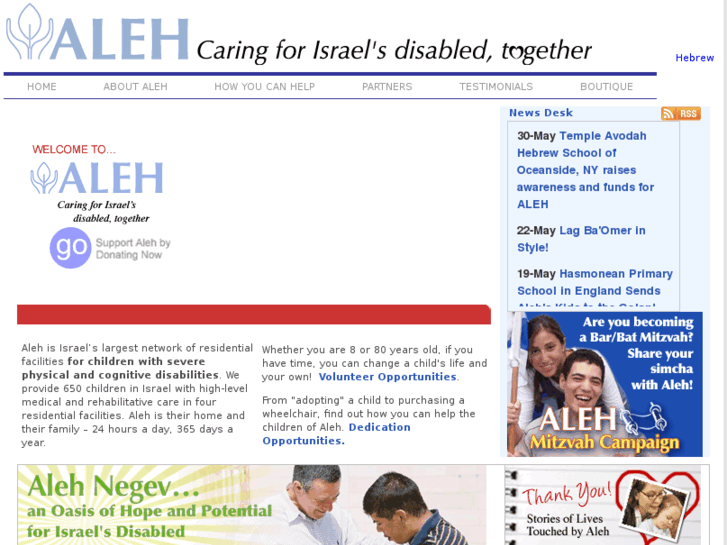 www.alehnegevfoundation.org