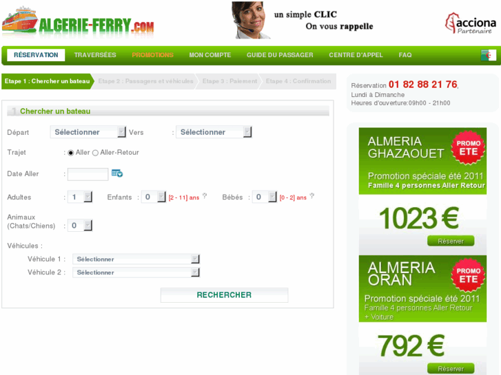 www.algerie-ferry.com