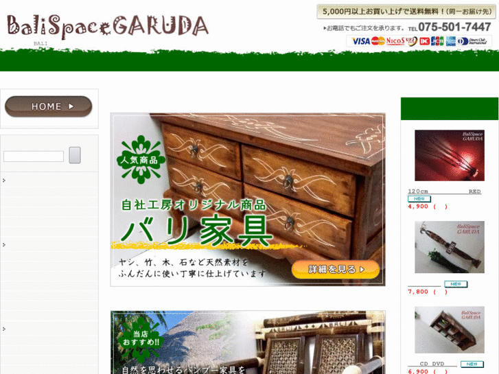 www.balispace-garuda.com