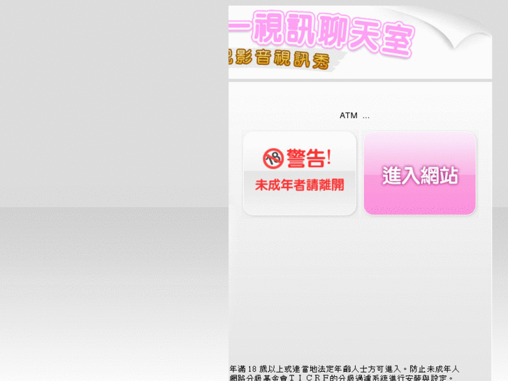 www.chatut.net