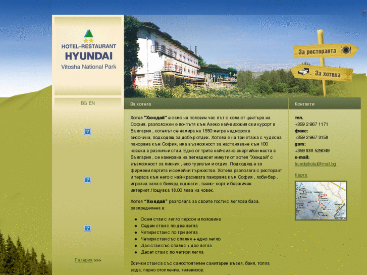 www.hyundai-hotel.com