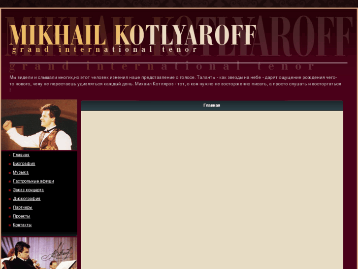 www.kotlyaroff.com