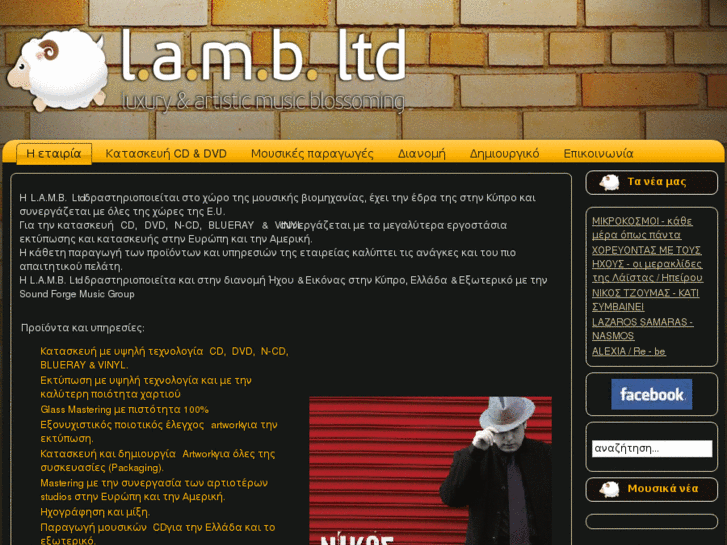 www.lamb-ltd.com