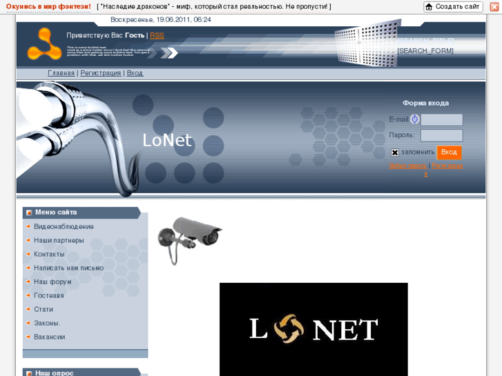 www.lonet-61reg.ru