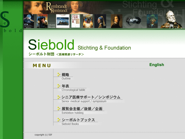 www.sieboldfund.com