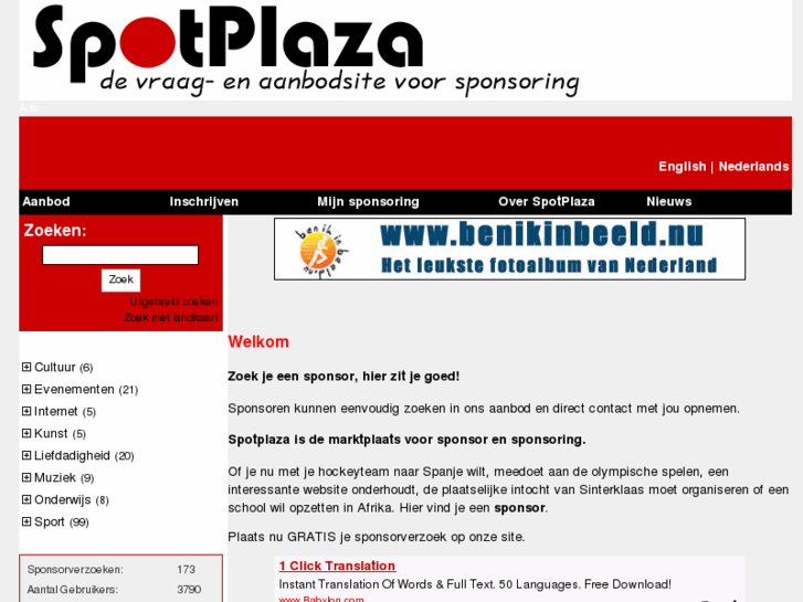 www.spotplaza.nl