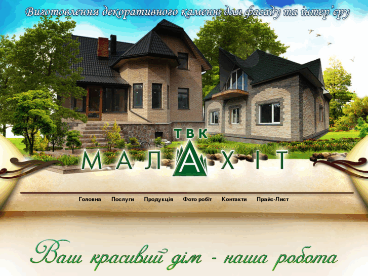 www.tvkmalahit.com