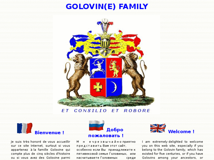 www.golovine.com