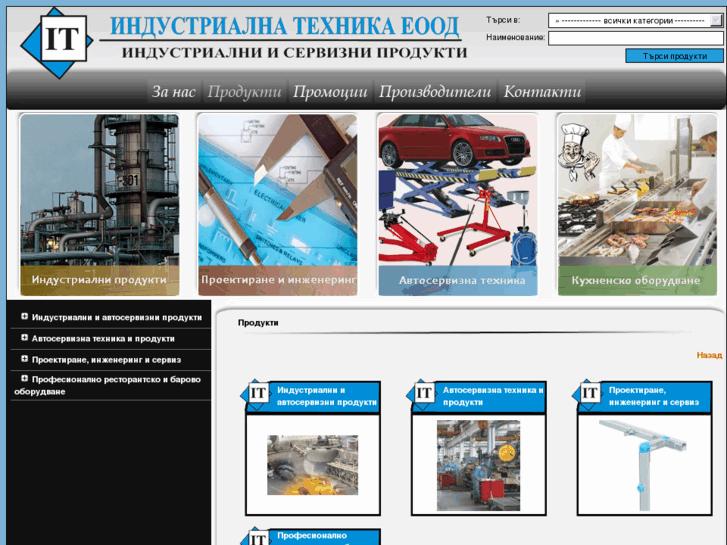 www.industrialbg.com