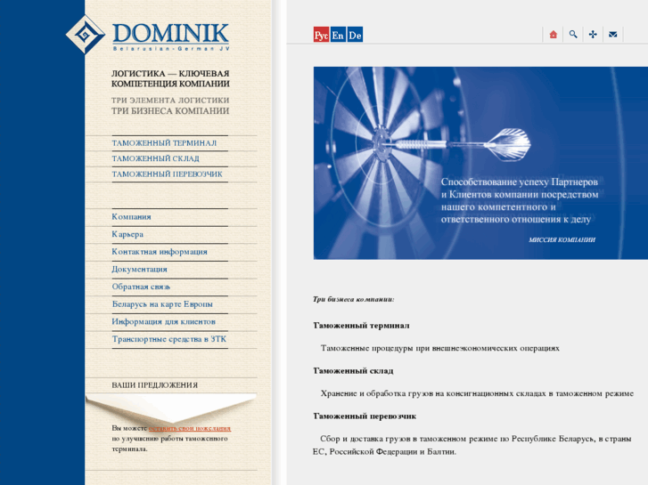 www.jv-dominik.com