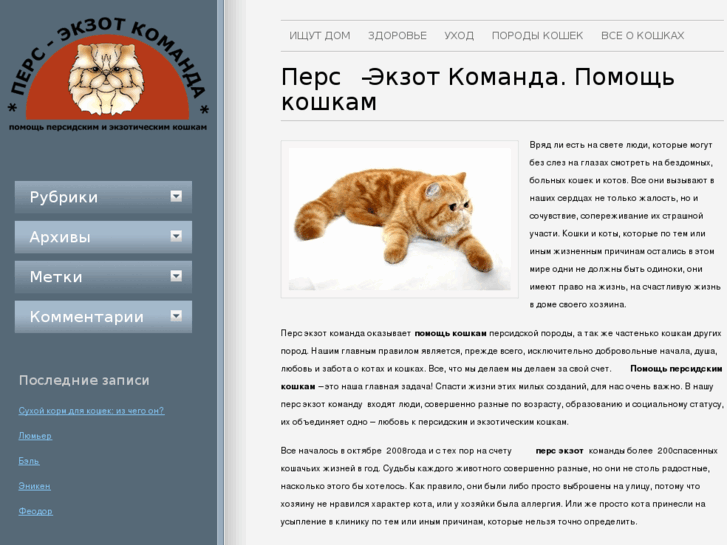 www.pers-help.ru