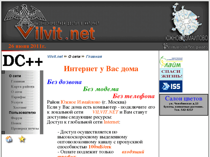 www.vilvit.net