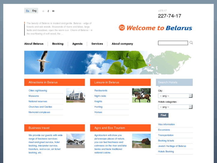 www.welcomebelarus.com