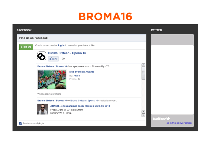 www.broma16.com