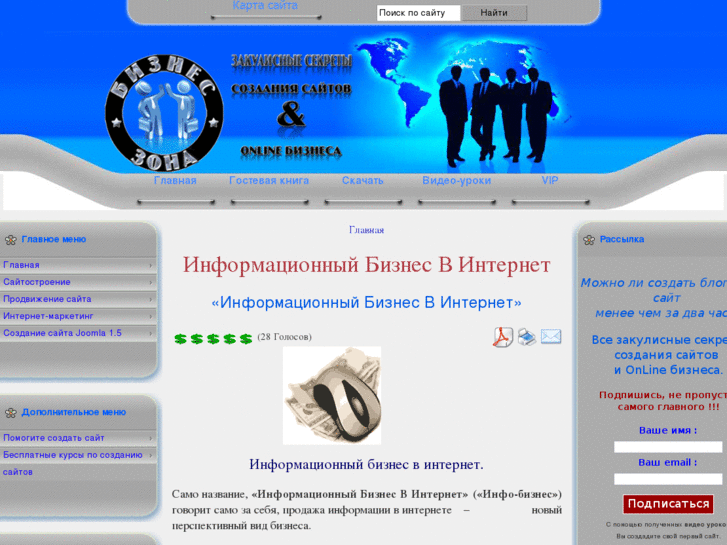 www.business-zone.ru