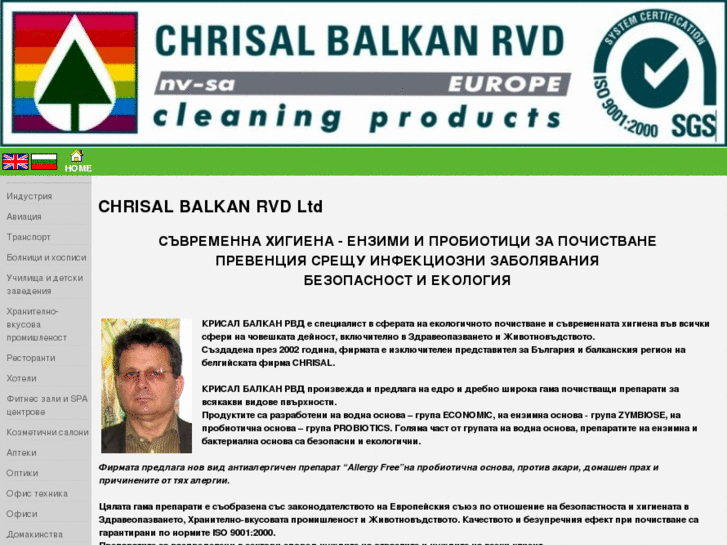 www.chrisalbalkanrvd.com