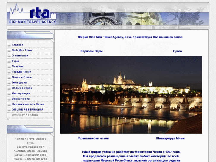 www.richman-travel.com