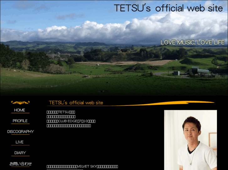 www.tetsu-free-fly.com