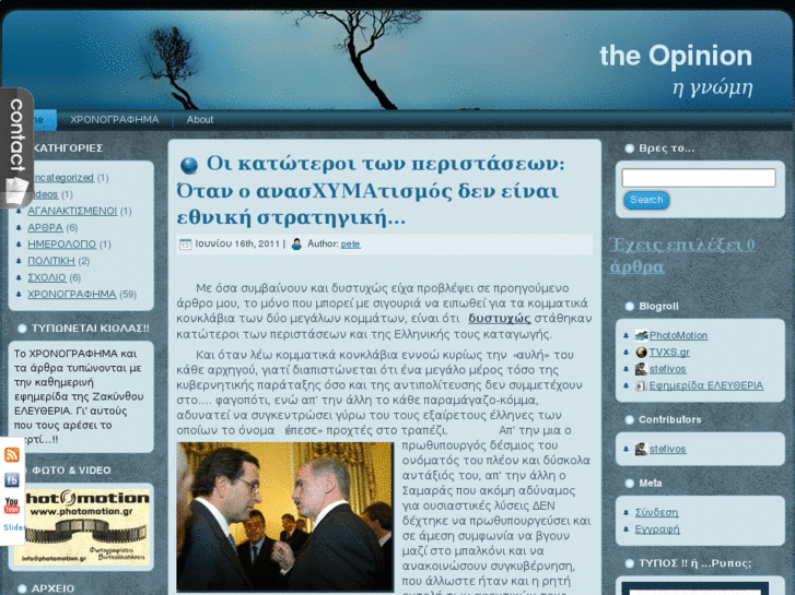 www.the-opinion.com