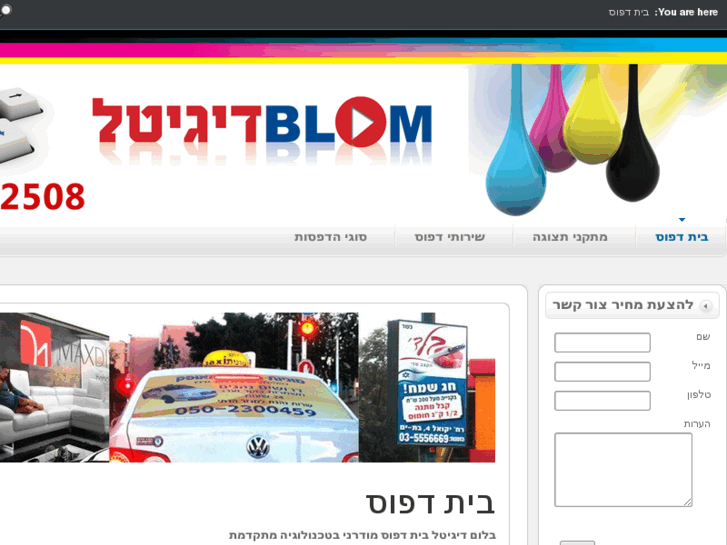 www.bloomdigital.co.il