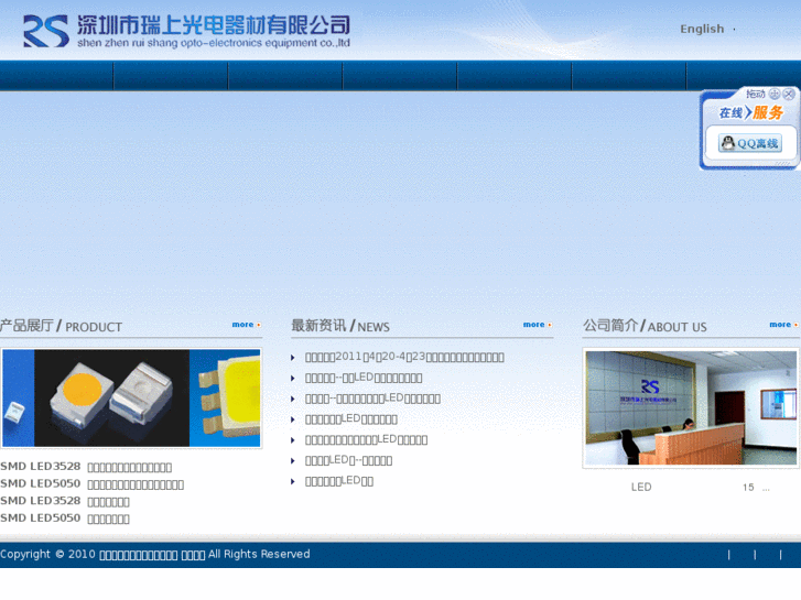 www.led-smd.net