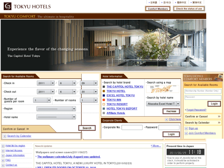 www.tokyuhotels.biz