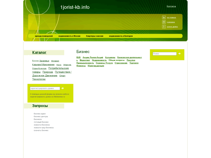www.1jorist-kb.info