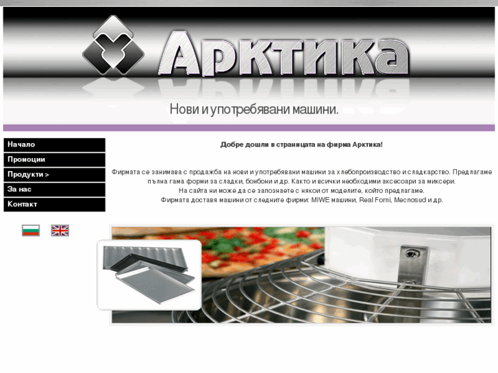 www.arktikabg.com