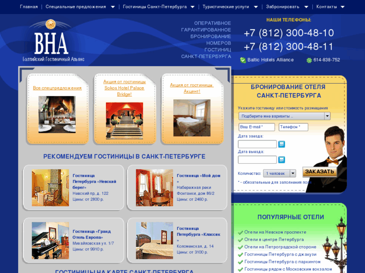 www.bha1.ru