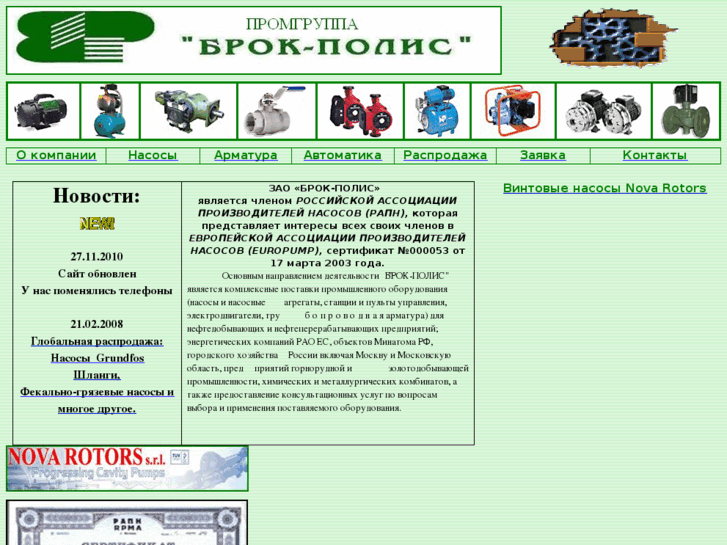 www.brock-polis.com