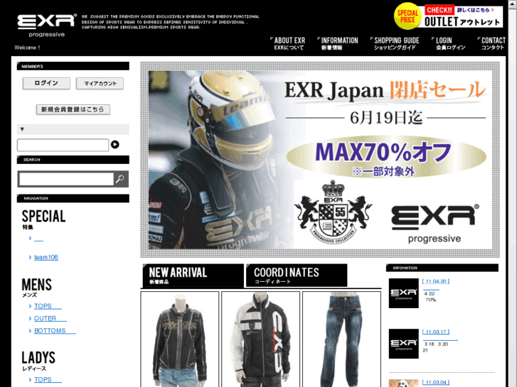 www.exr-online.com