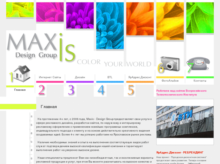 www.maxis-dg.ru