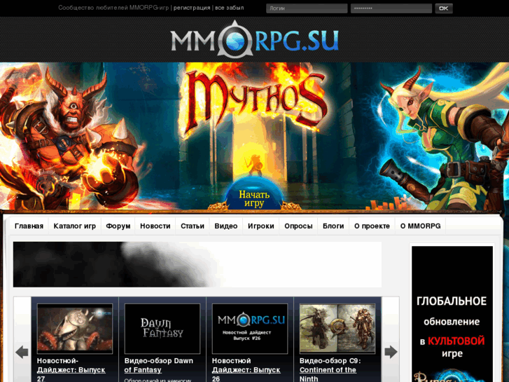 www.mmorpg.su