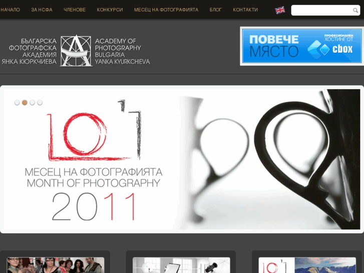 www.photoacademy.org