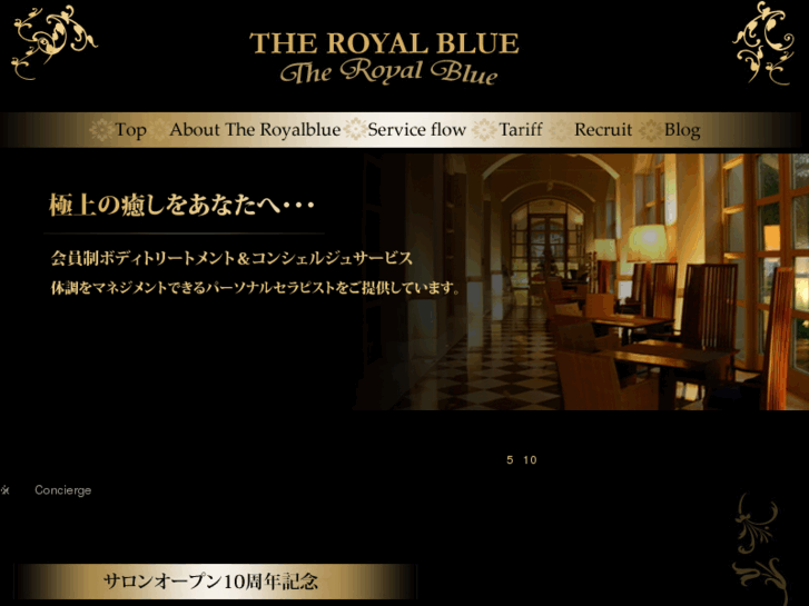 www.the-royal-blue.com