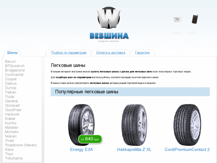 www.webshina.com