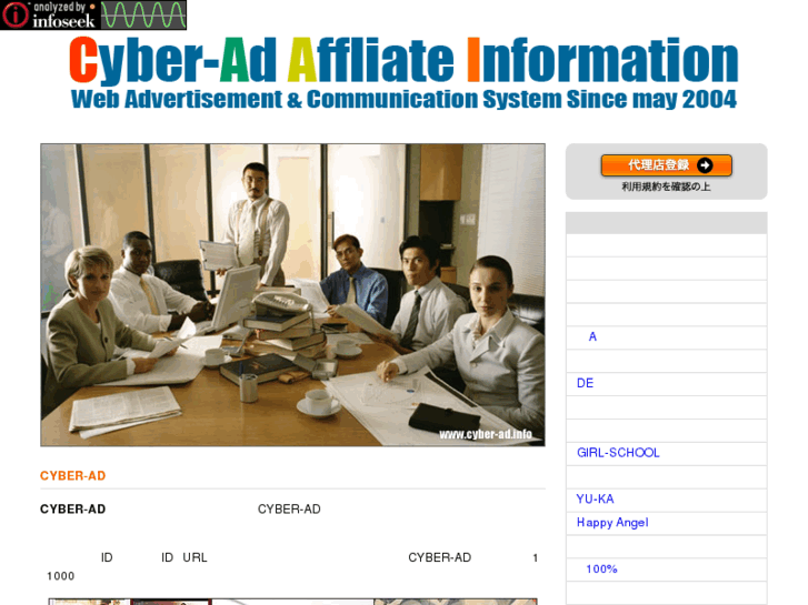 www.cyber-ad.info