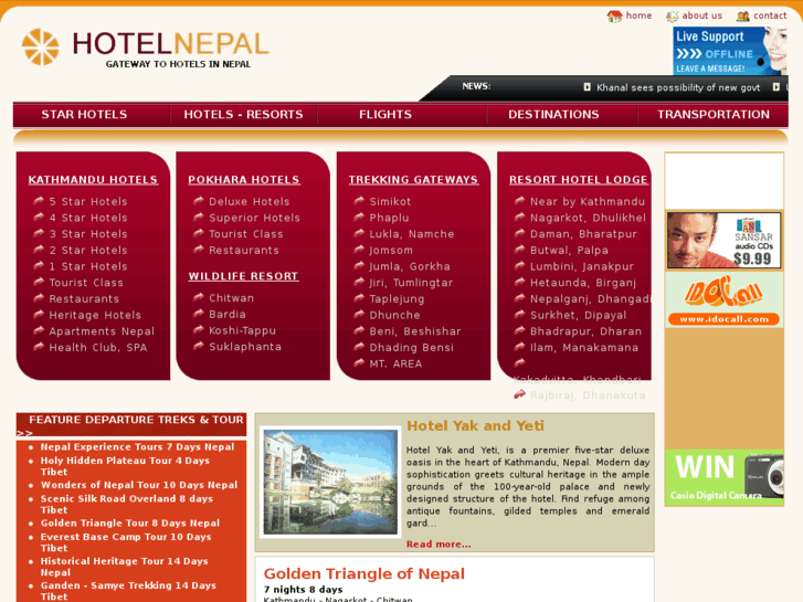 www.hotel-nepal.net