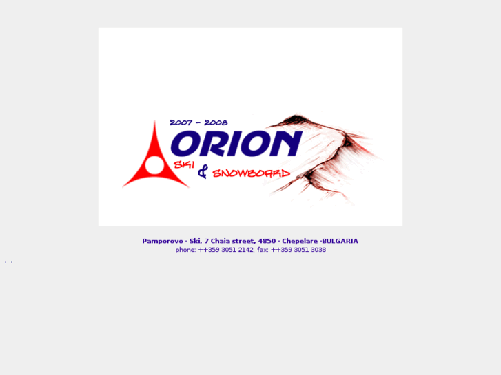 www.orionski.com