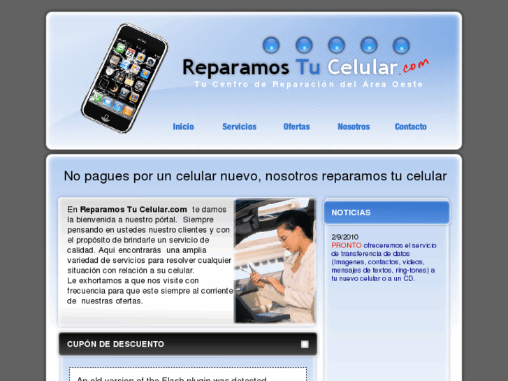 www.reparamostucelular.com