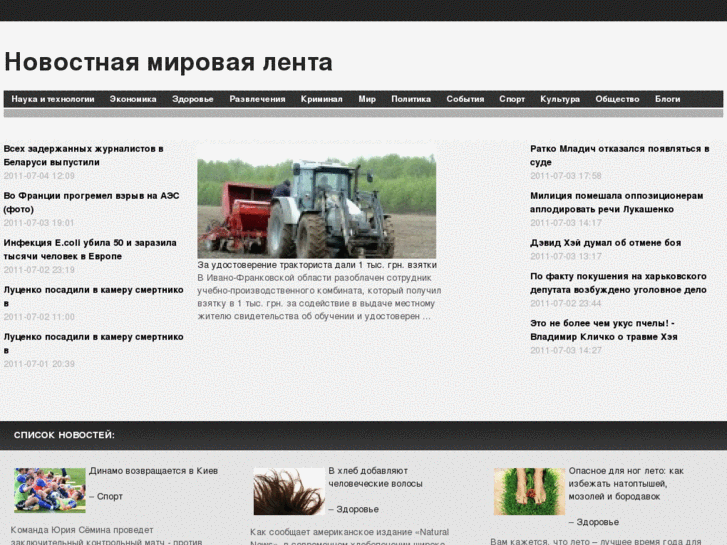 www.russian-katalog.ru