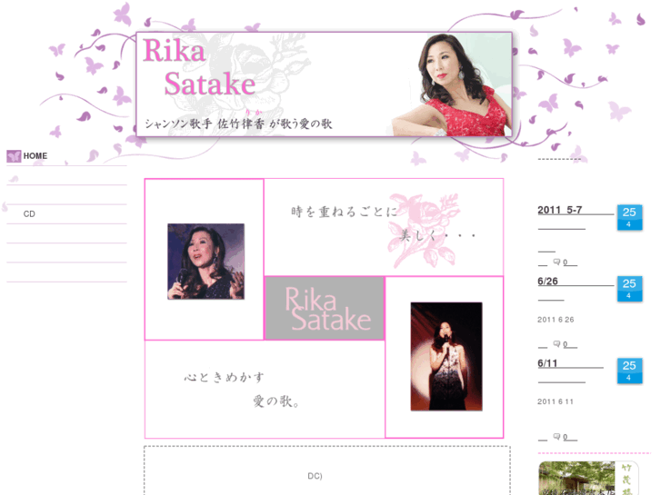 www.satakerika.com