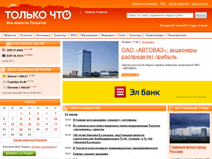 www.tolkochto.ru